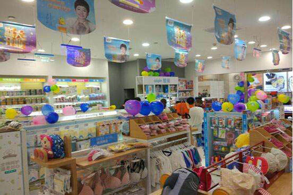 爱尚母婴生活馆